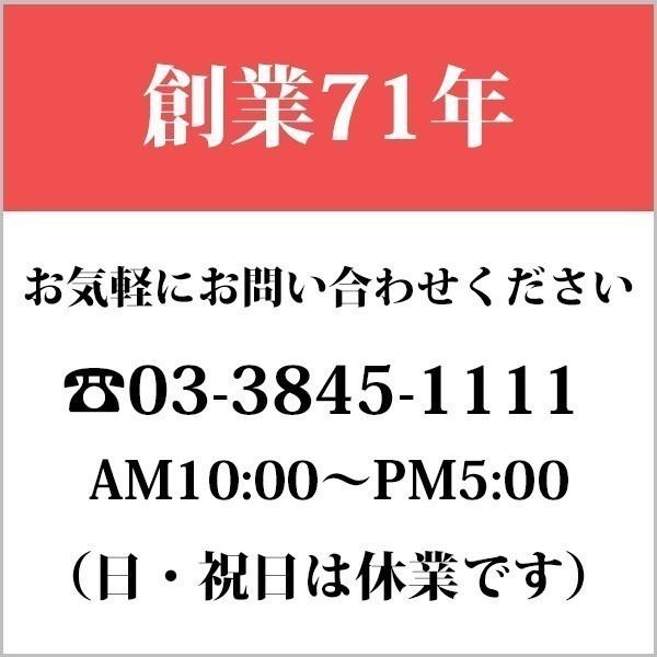 木村硝子店　シャンパングラス　マロン 8oz シャンパーニュ 230ml　（取り寄せ商品）　OGGIオッジ掲載　高級/ビール/キムラ/ガラス/業務用/プロ用 |  | 02
