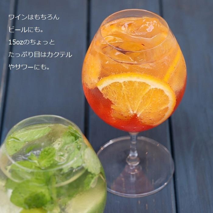 【在庫あり 即納可】木村硝子店 ワイングラス ピッコロ 15oz ワイン 470ml piccolo 木村ガラス マシンメイド 小ぶり 低い 薄口 ビール カクテル サワー 日本酒 |  | 02