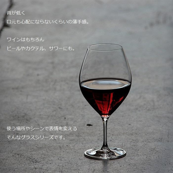 【在庫あり 即納可】木村硝子店 ワイングラス ピッコロ 10oz ワイン 340ml piccolo 木村ガラス マシンメイド カジュアル ビール サワー カクテル OGGI オッジ |  | 03