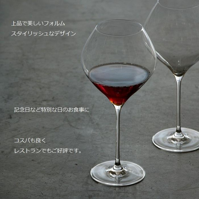 【在庫あり 即納可】木村硝子店 ワイングラス ツル 28oz ブルゴーニュ 860ml RONA マシンメイド カリクリスタル |  | 03