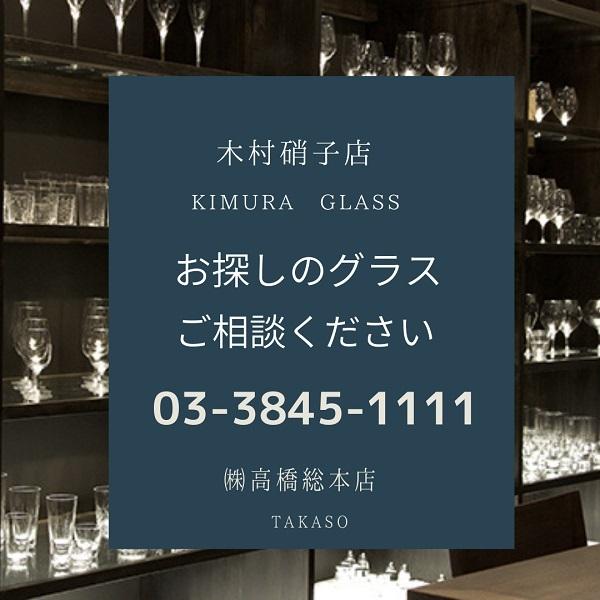 【在庫あり 即納可】木村硝子店 ワイングラス ツル 28oz ブルゴーニュ 860ml RONA マシンメイド カリクリスタル |  | 04