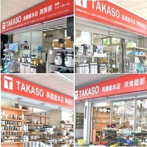 菊花 炊飯鍋 瑠璃釉 5合炊 M1109 二重蓋 新米 カレー シチュー 鍋物 土鍋 ごはん鍋 ご飯鍋 万古焼 萬古焼 日本製 国産【取り寄せ】 |  | 02