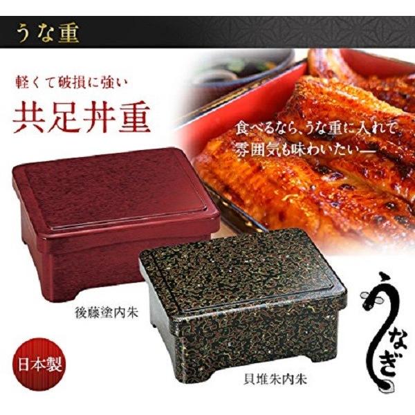 共足丼重（段蓋）後藤塗内朱 漆器 うな重 器 うな重箱 和食器 業務用（取寄せ商品） お重、かつ重、鰻　土用の丑の日　うなぎ 3-641-4 5-739-10　1016 |  | 01