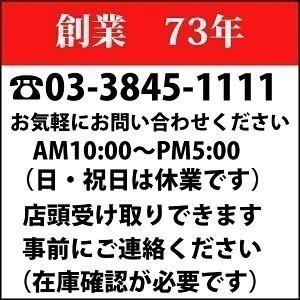 木村硝子店　ワサビ10oz タンブラー　300ml 【取り寄せ商品】ホテル/レストラン/バー/高級/ビール/キムラ/ガラス/業務用/プロ用 |  | 02
