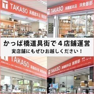 木村硝子店　ワサビ10ozオールド　300ml　ロックグラス【取り寄せ商品】/キムラ/ガラス/業務用 |  | 01