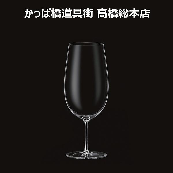 木村硝子店 バッハ 14ozシャンパーニュ 450ml シャンパングラス （取り寄せ商品） 大量注文承ります 高級/ビール/キムラ/ガラス/業務用/プロ用
