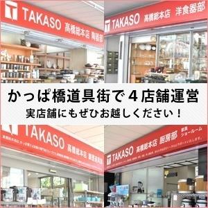 木村硝子店  エイサ003 200ml カクテルグラス【取り寄せ商品】ホテル/レストラン/バー/フレンチ/イタリアン/高級/キムラ/ガラス/業務用/プロ用/湯島の画像