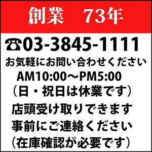 木村硝子店  エイサ003 200ml カクテルグラス【取り寄せ商品】ホテル/レストラン/バー/フレンチ/イタリアン/高級/キムラ/ガラス/業務用/プロ用/湯島の画像