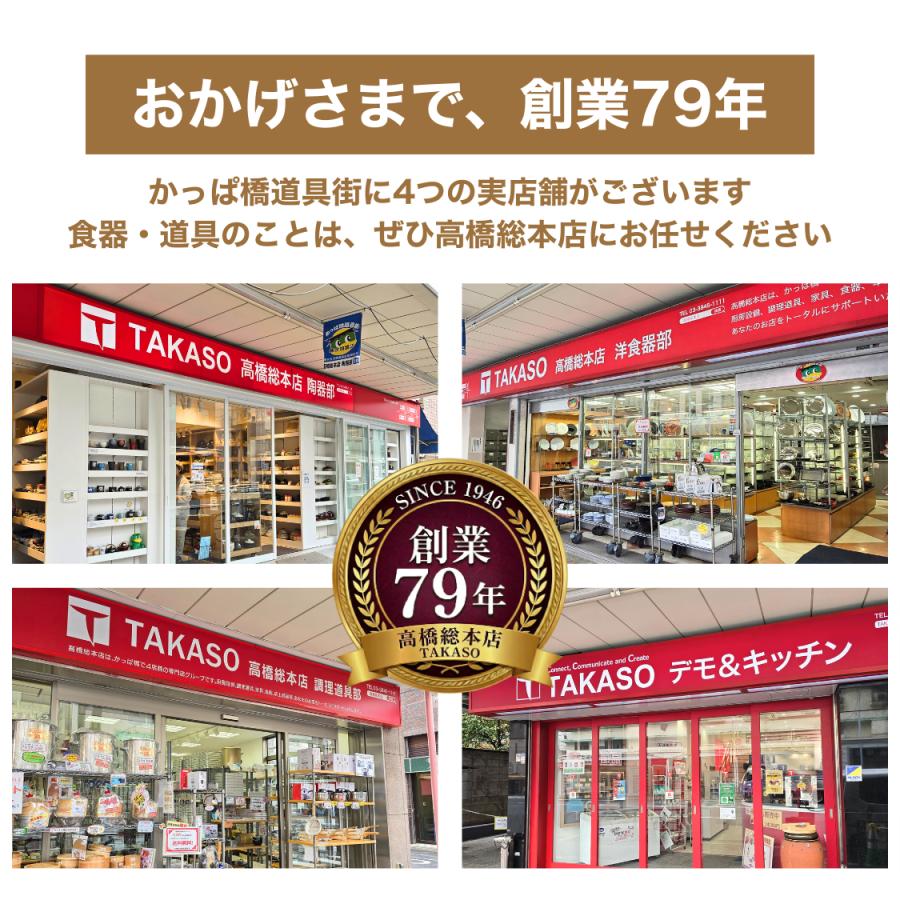 令和　土鍋　REIWA ブルー BLUE 8号鍋　2〜3人用　M1432 日本製　寄せ鍋・湯豆腐・水炊き・雑炊　国産　万古焼　萬古焼 マルヨシ陶器【取り寄せ】 |  | 05