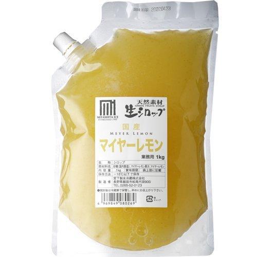 業務用 冷凍 生シロップ レモン 1kg 売れ筋商品 6個セット 氷屋さんちの削氷 宮下製氷 フルーティー 信州 製菓 天然素材 かき氷シロップ イベント フルーツソース 果物