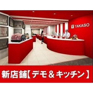 家庭用手動氷削器　SWAN　conee(コニー) 送料無料 池永鉄工 かき氷器 専門店 アイススライサー スワン パーティー 夏休み　カフェ　氷削　新商品 おうちで　家族 |  | 06