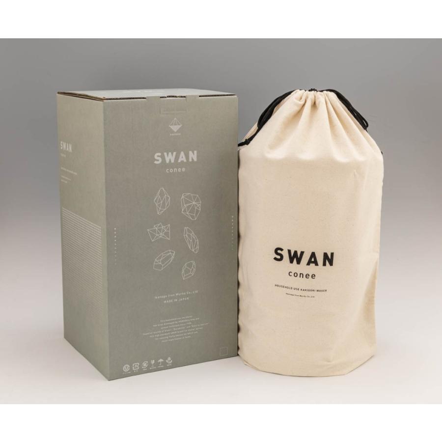 家庭用手動氷削器　SWAN　conee(コニー) 送料無料 池永鉄工 かき氷器 専門店 アイススライサー スワン パーティー 夏休み　カフェ　氷削　新商品 おうちで　家族 |  | 02