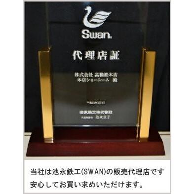 家庭用手動氷削器　SWAN　conee(コニー) 送料無料 池永鉄工 かき氷器 専門店 アイススライサー スワン パーティー 夏休み　カフェ　氷削　新商品 おうちで　家族 |  | 03