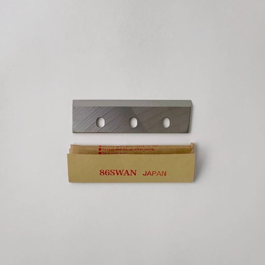 スワン かき氷機用替刃（86SWAN） 10枚セット SI-150SS用 SI-100S SI-80 SI-3B SI-7 CFB-250 SI-150C SWAN 池永（インターネット販売限定特価） | スワン | 01