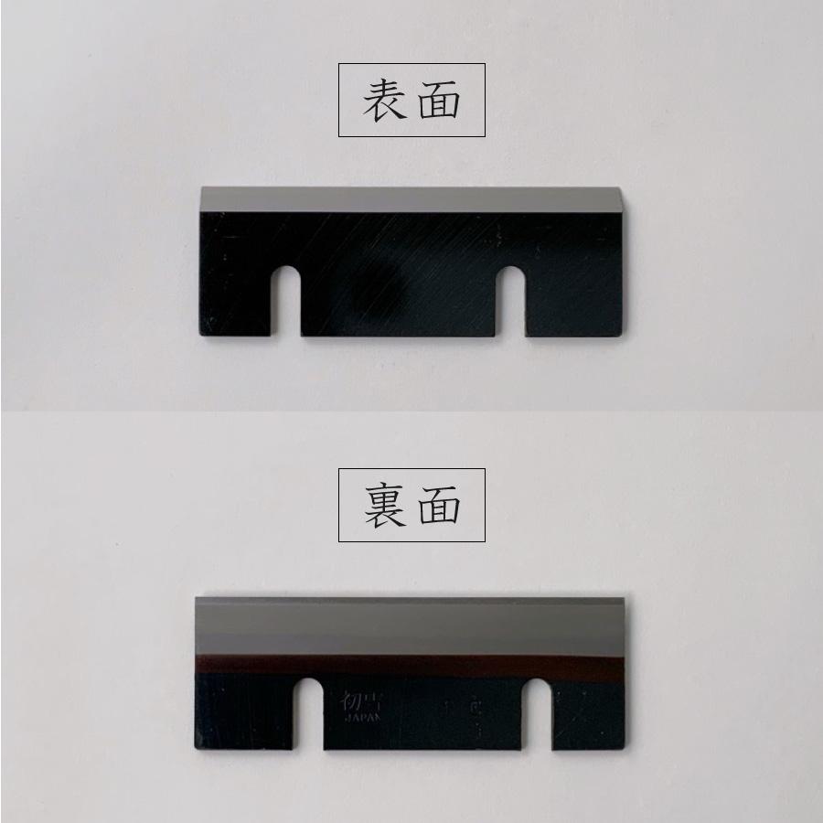 初雪 かき氷機用替刃（HF-800） 10枚セット HB-10M HA-110S HB-320A HF-800 HC-8B HB-250 HF-1000S HF-300P1 HF-700P1 HB-310A HB-310B HB-310B2 替え刃 |  | 04