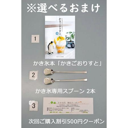 バラ氷ホルダーセット　ブロック氷専用かき氷機 recro SI-8B (SI 8B) 　手動式　手回し 池永鉄工 SWAN 業務用 日本製 国産 ふわふわ かき氷器 専門店 | スワン | 03