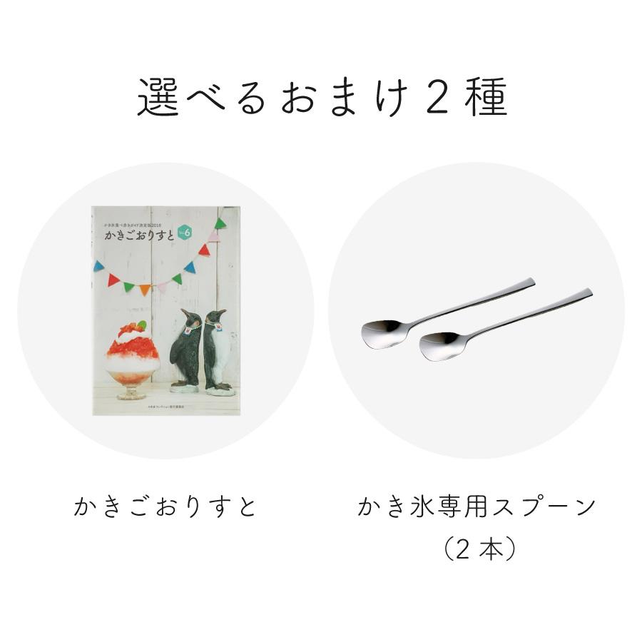【送料無料】電動式ブロック氷専用かき氷機 フィーノ HB750A (選べるおまけ付)/CHUBU/初雪/日本製/ふわふわ/氷削機/人気/ |  | 02