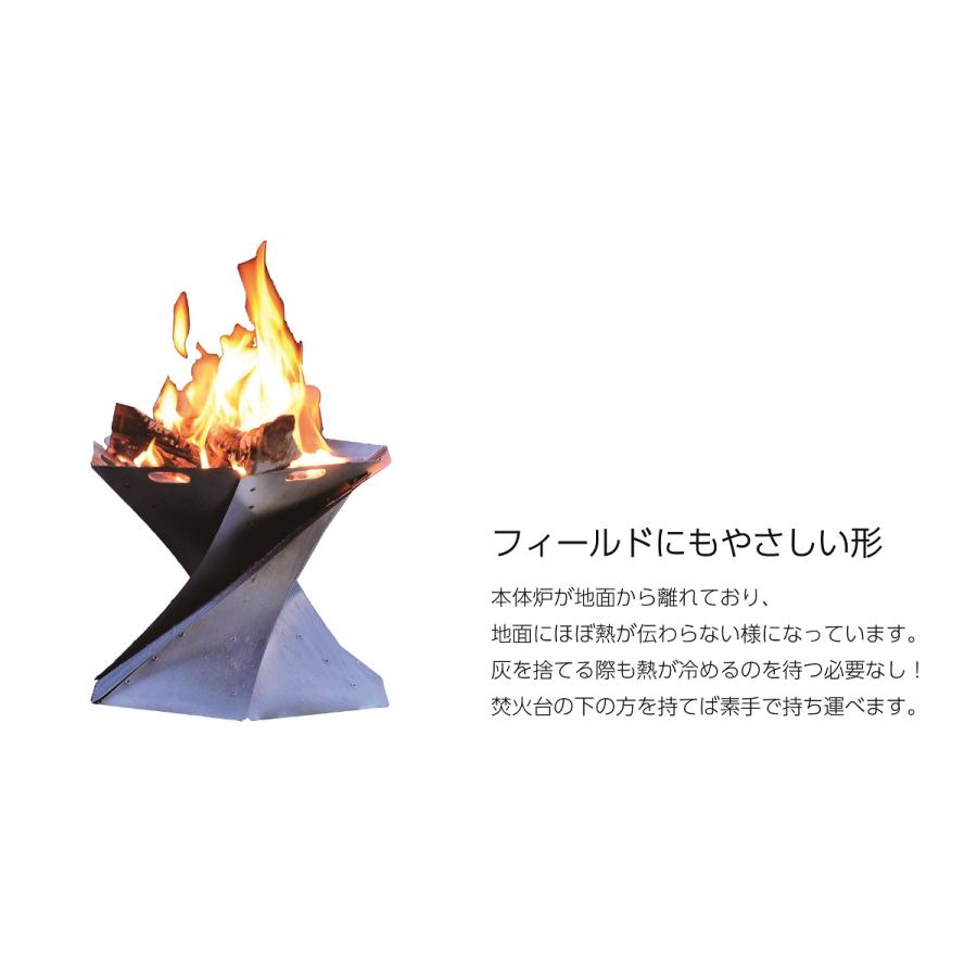 【マツ・新品未開封】オンウェイ 聖火焚火台（Ｍ)【キャンプ　焚き火台】 オンウェー onway 聖火焚火台/M アウトドア キャンプ 持ち運び 便利