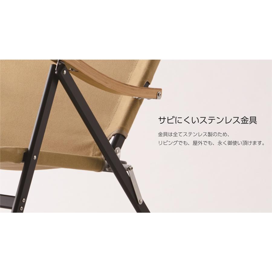オンウェー onway コンフォートローチェア アウトドア キャンプ