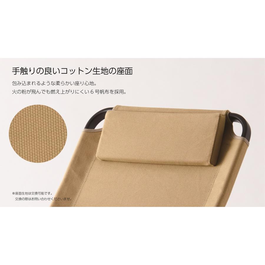 オンウェー onway コンフォートローチェアプラス アウトドア オンウェー onway コンフォートローチェアプラス アウトドア