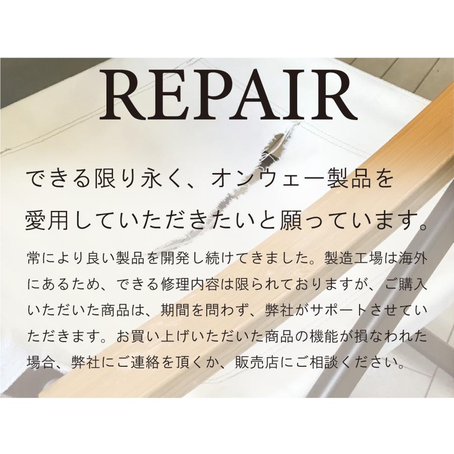 オンウェー onway コンフォートローチェアプラス アウトドア オンウェー onway コンフォートローチェアプラス アウトドア