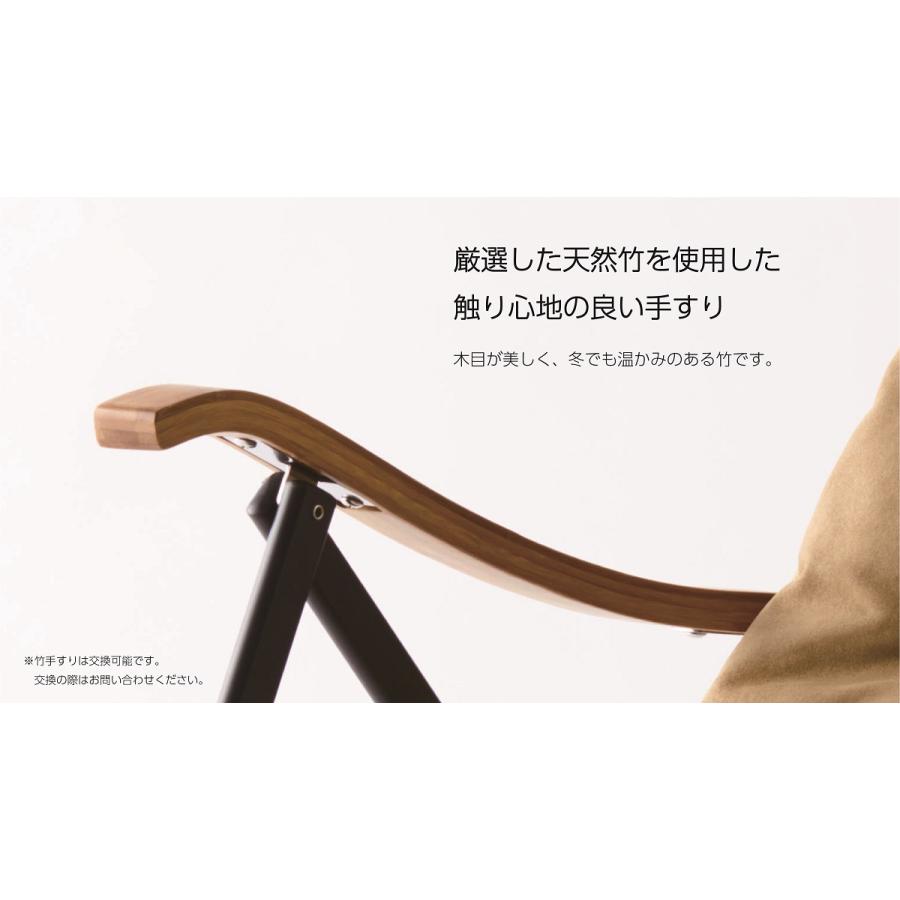 オンウェー onway コンフォートローチェアプラス アウトドア