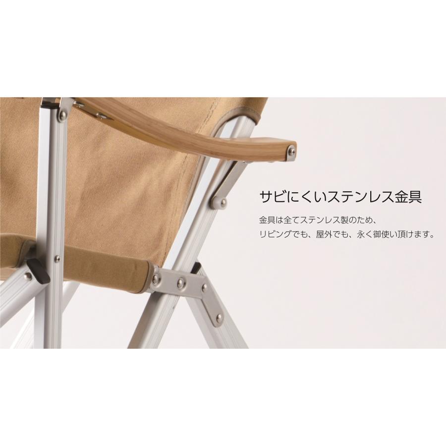 オンウェー onway コンフォートチェア2 with クッションカバー