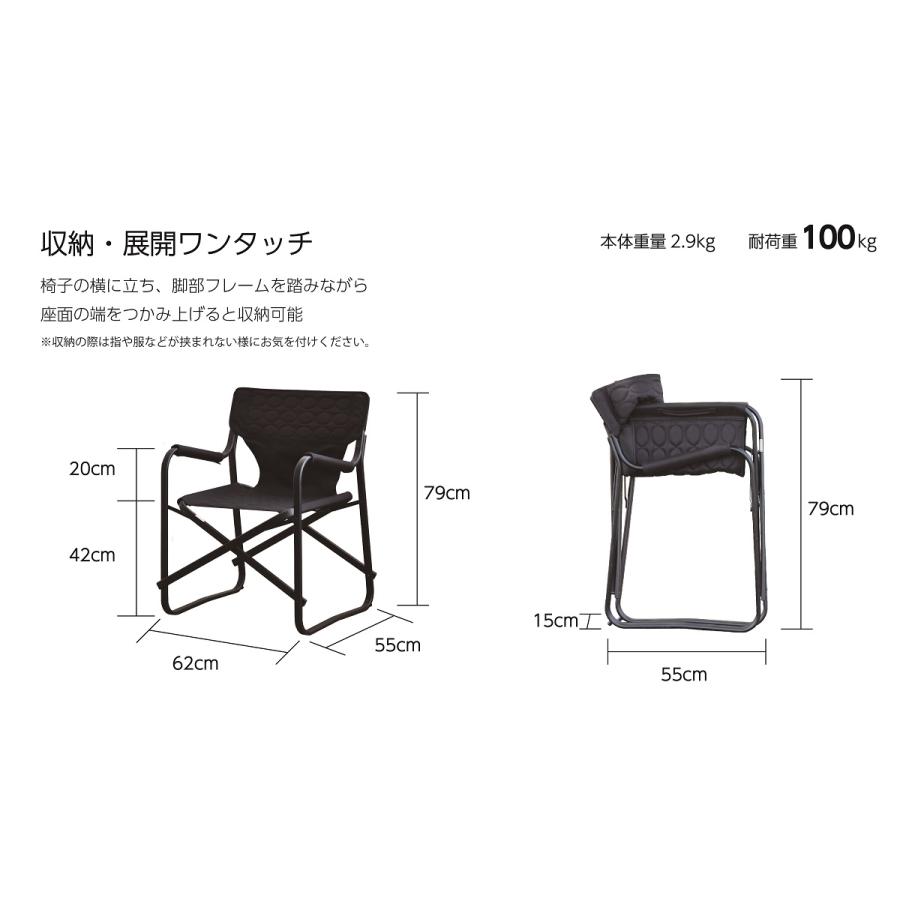 オンウェー onway ディレクターチェア/ロンバス アウトドア