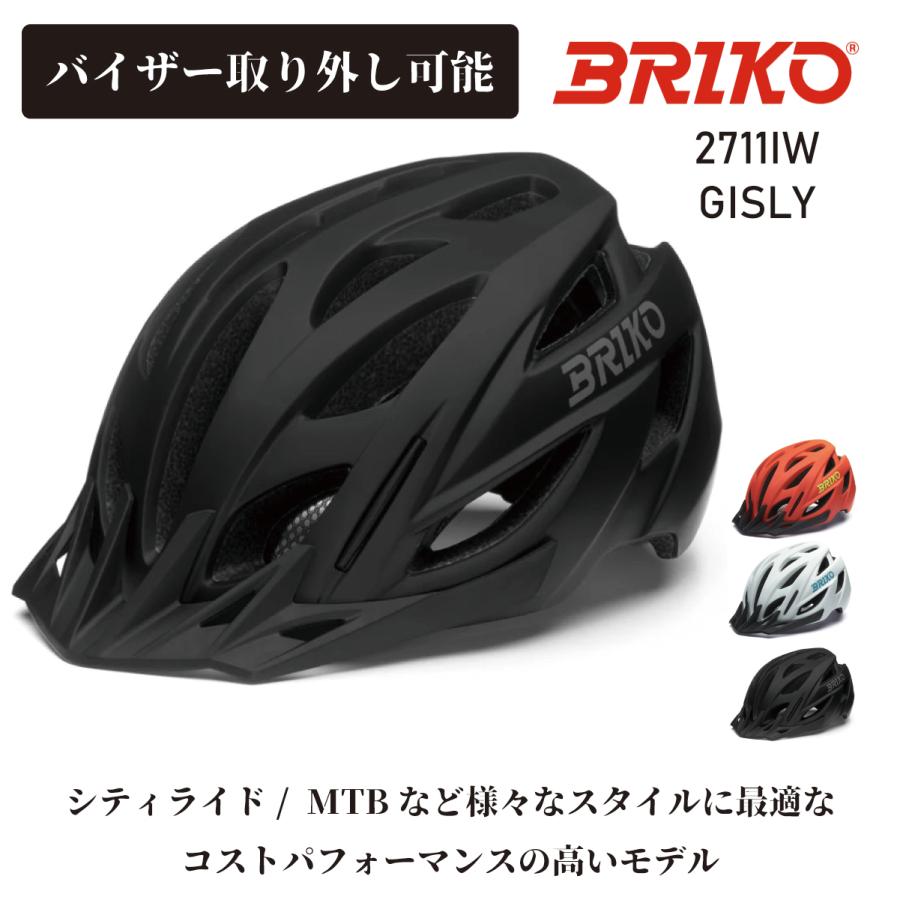 BRIKO（ブリコ） ヘルメット 27111IW GISLY ギスリー おしゃれ かっこ