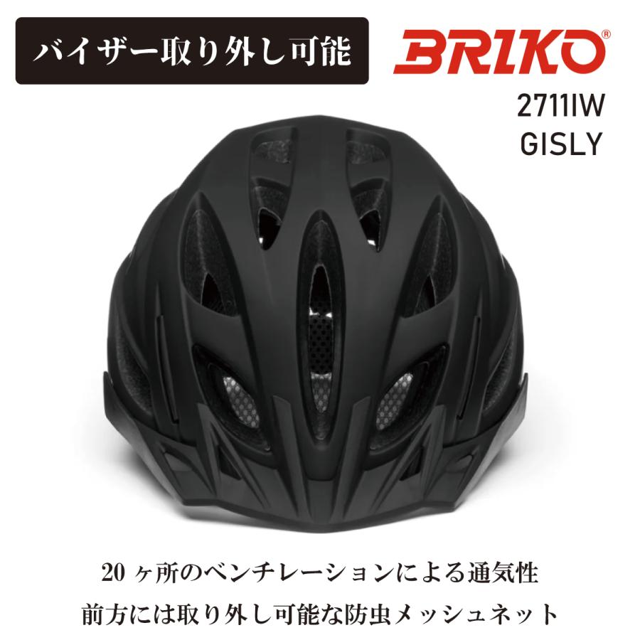 BRIKO（ブリコ） ヘルメット 27111IW GISLY ギスリー おしゃれ かっこ