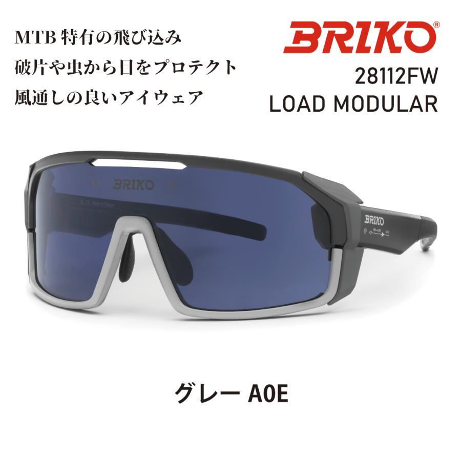BRIKO サングラス 28112FW LOAD MODULAR ロード モジュラー BRIKO サングラス 28112FW LOAD MODULAR ロード モジュラー