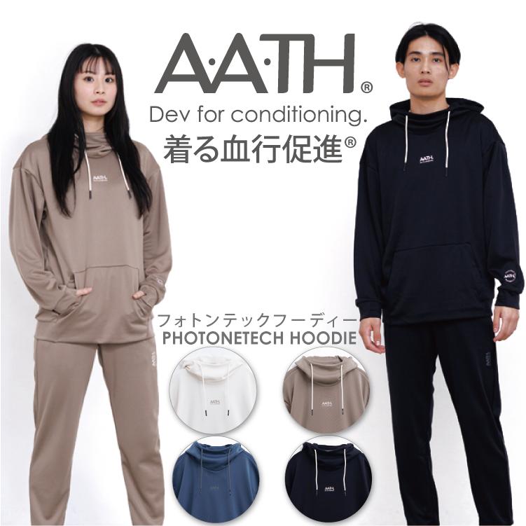 オンヨネ（ONYONE） AATH リカバリー パーカー フォトンテック