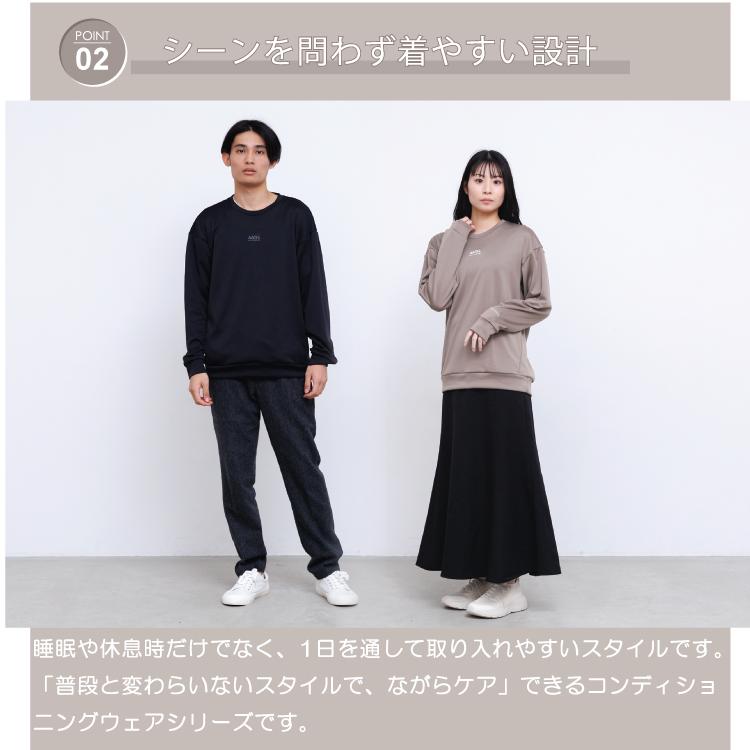 オンヨネ（ONYONE） AATH リカバリー プルオーバー フォトンテック