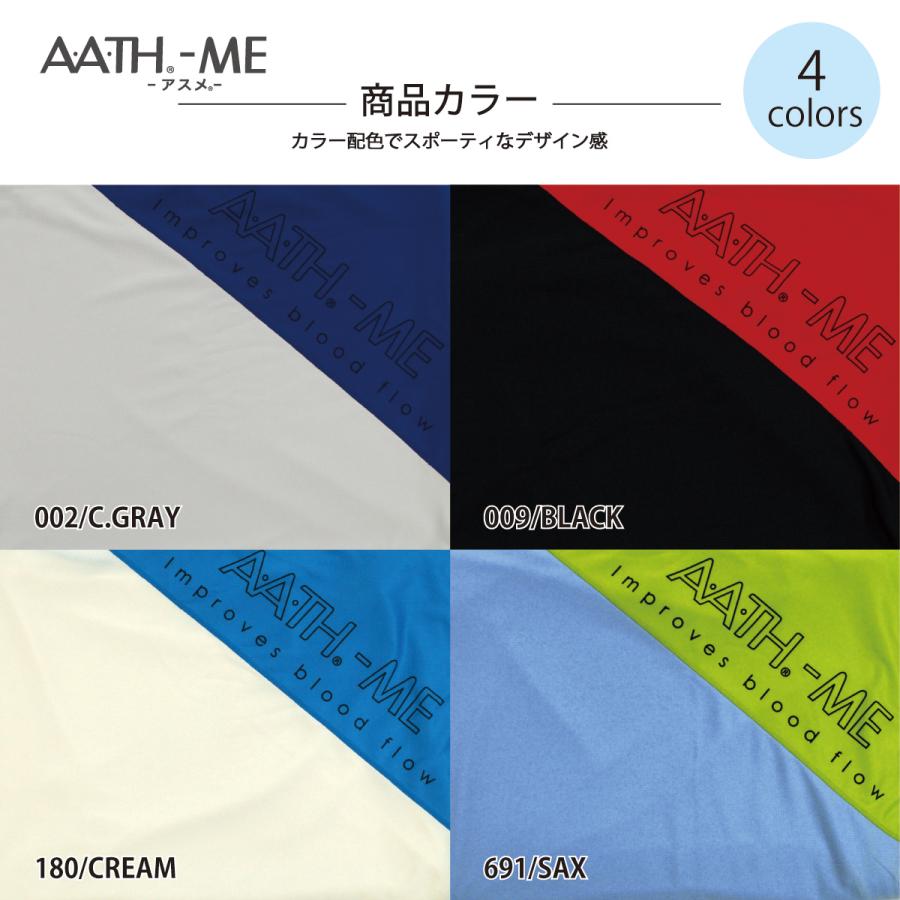 AATH オンヨネ リカバリー AATH-ME アスメ ミドル クロス AATH オンヨネ リカバリー AATH-ME アスメ ミドル クロス