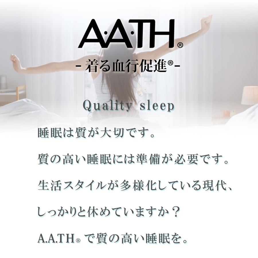 AATH オンヨネ リカバリー AATH-ME アスメ マルチ ブランケット 休息 ひざ掛け スポーツ 移動 着る血行促進 AATH繊維 コンディショニング 爆買 父の日_14