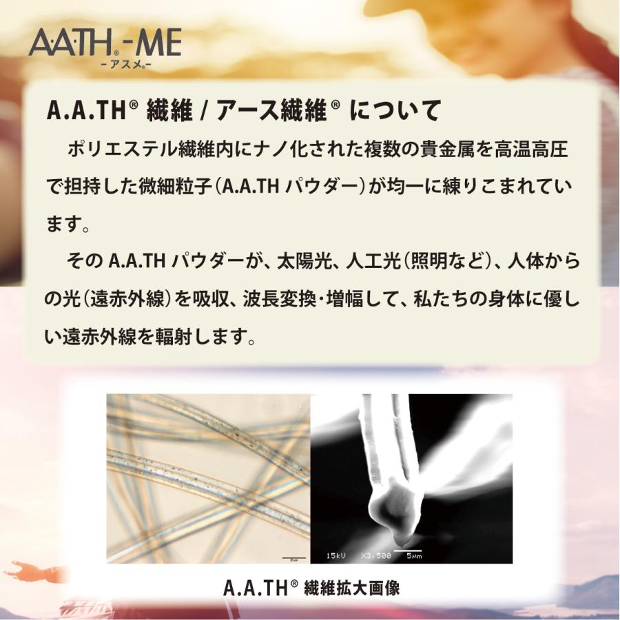 AATH オンヨネ リカバリー AATH-ME アスメ マルチ ブランケット 休息 ひざ掛け スポーツ 移動 着る血行促進 AATH繊維 コンディショニング 爆買 父の日_6