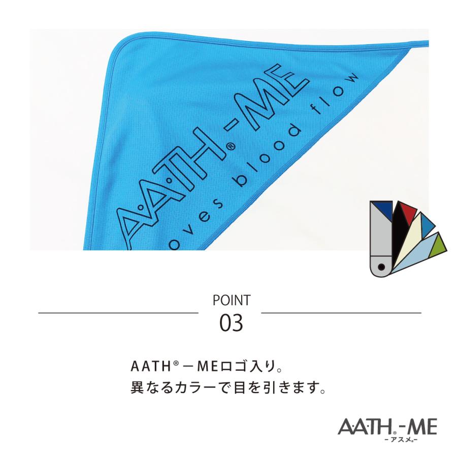 AATH オンヨネ リカバリー AATH-ME アスメ マルチ ブランケット 休息 ひざ掛け スポーツ 移動 着る血行促進 AATH繊維 コンディショニング 爆買 父の日_12