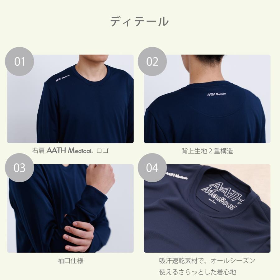 オンヨネ（ONYONE） アースメディカル 一般医療機器 リカバリーウェア