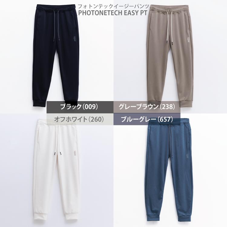 オンヨネ（ONYONE） AATH リカバリー パンツ フォトンテック イージー