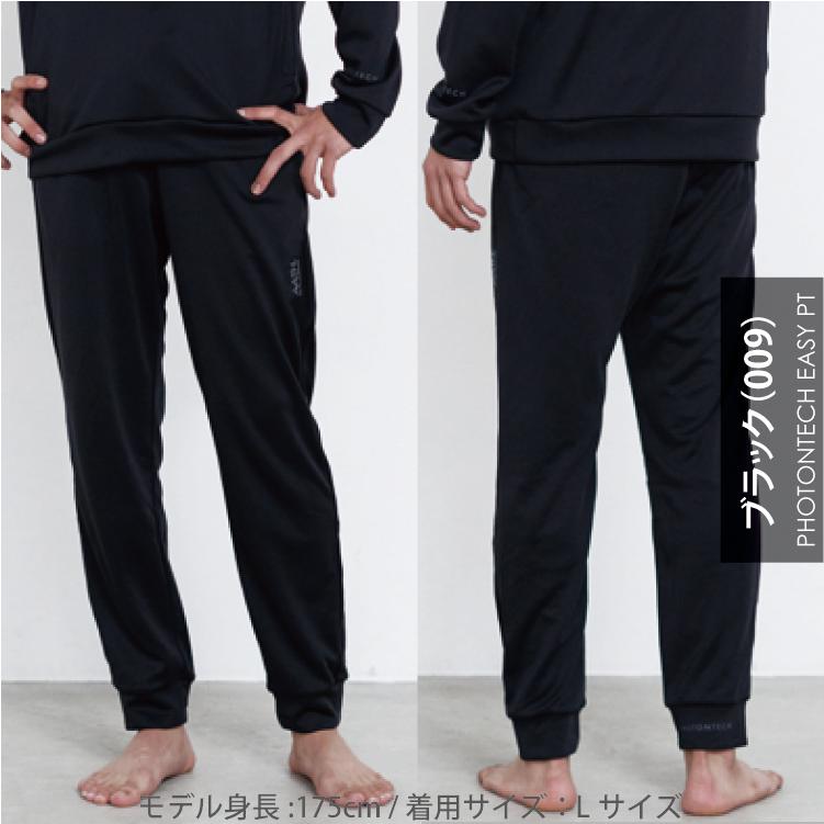 オンヨネ（ONYONE） AATH リカバリー パンツ フォトンテック イージー