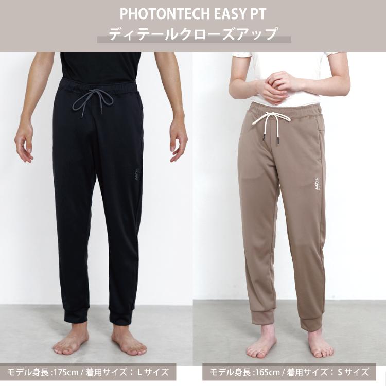 オンヨネ（ONYONE） AATH リカバリー パンツ フォトンテック イージー