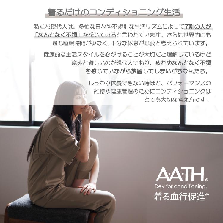 オンヨネ（ONYONE） AATH リカバリー パンツ フォトンテック イージー