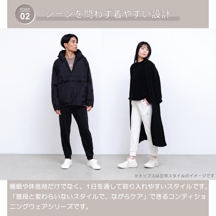 オンヨネ（ONYONE） AATH リカバリー パンツ フォトンテック イージー