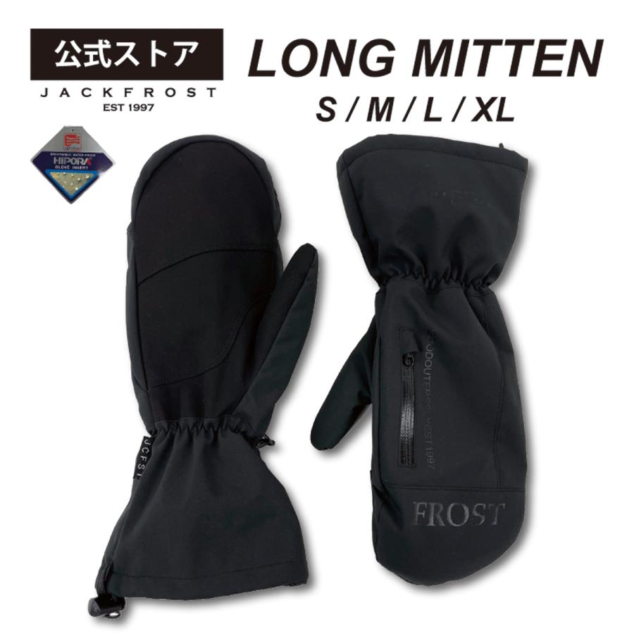 ウィンタースポーツ 手袋ミトン カスてルパジャック 【公式通販】