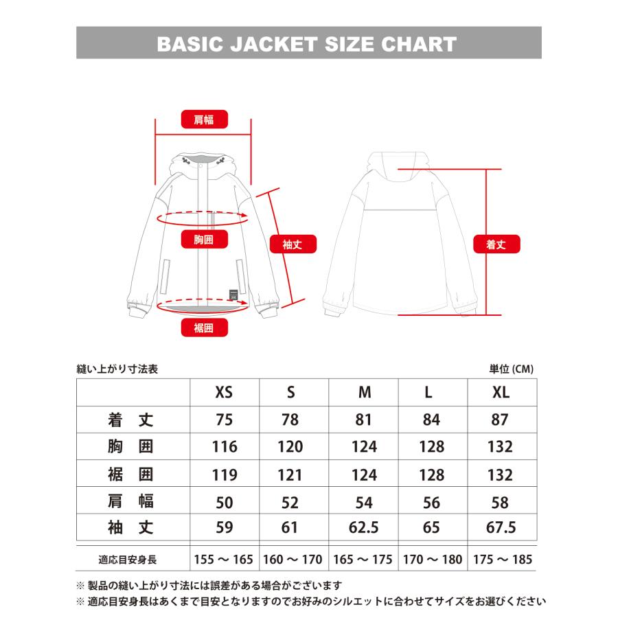 スノボウェア スノーボード ウェア ベーシック ジャケット メンズ レディース ユニセックス スノーボードジャケット マウンテンジャケット トップス｜onyone｜24