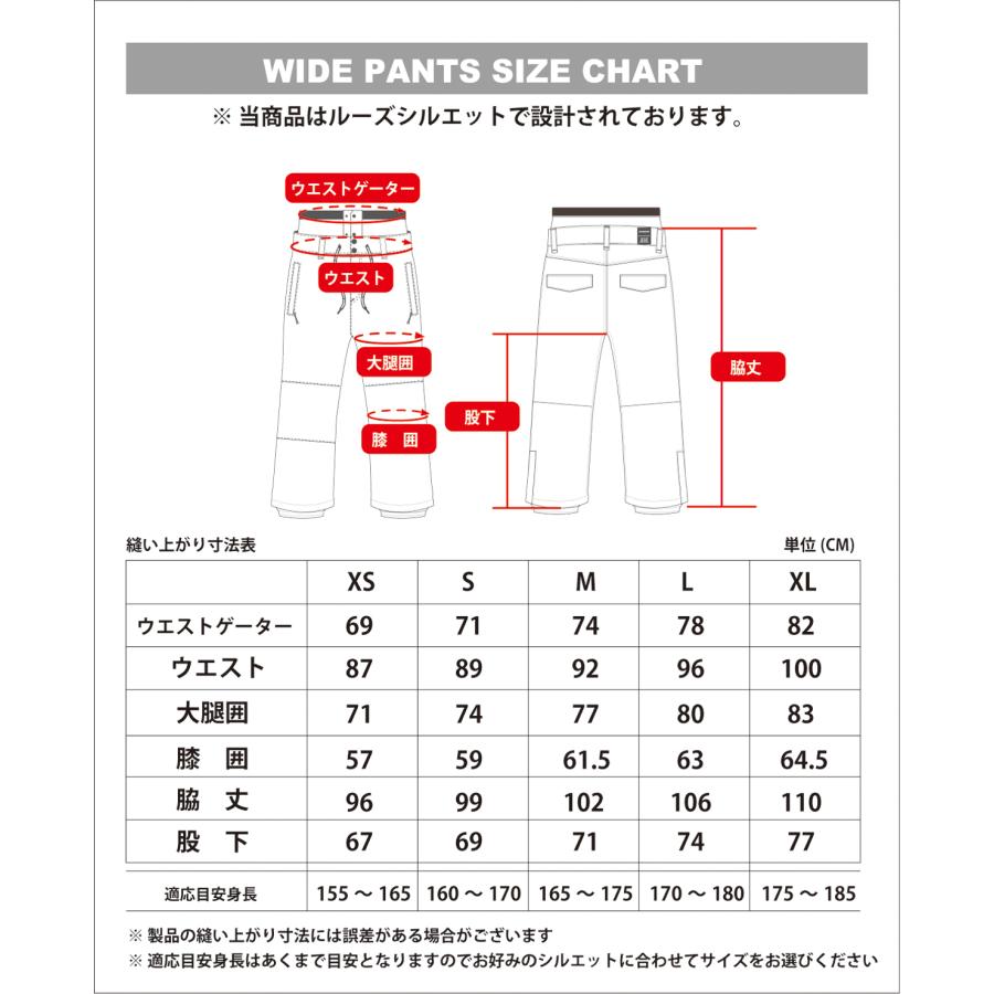 スノボウェア スノーボード ワイドスノーパンツ メンズ レディース ユニセックス スノボ パンツ スノーボードパンツ スノボ 下 ワイド｜onyone｜23