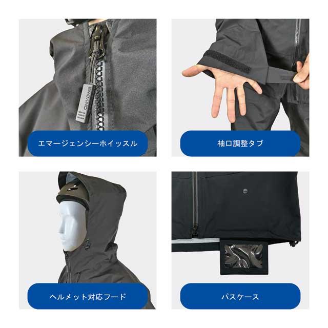 オンヨネ（ONYONE） スキージャケット 春スキー コンバットタフ シェル