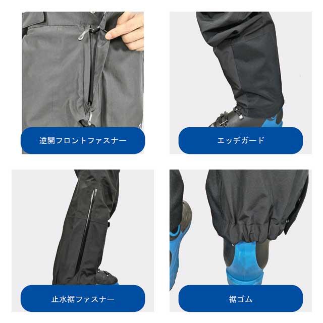 オンヨネ（ONYONE） メンズ レインパンツ スキーパンツ シェルパンツ