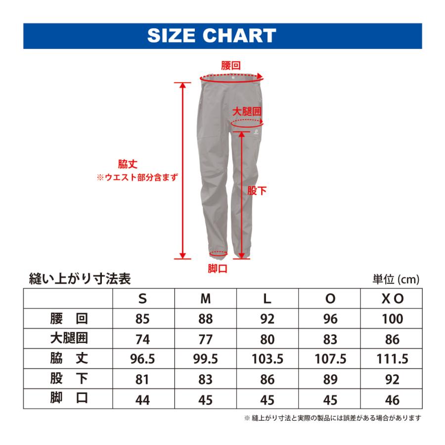 オンヨネ（ONYONE） メンズ レインパンツ スキーパンツ シェルパンツ