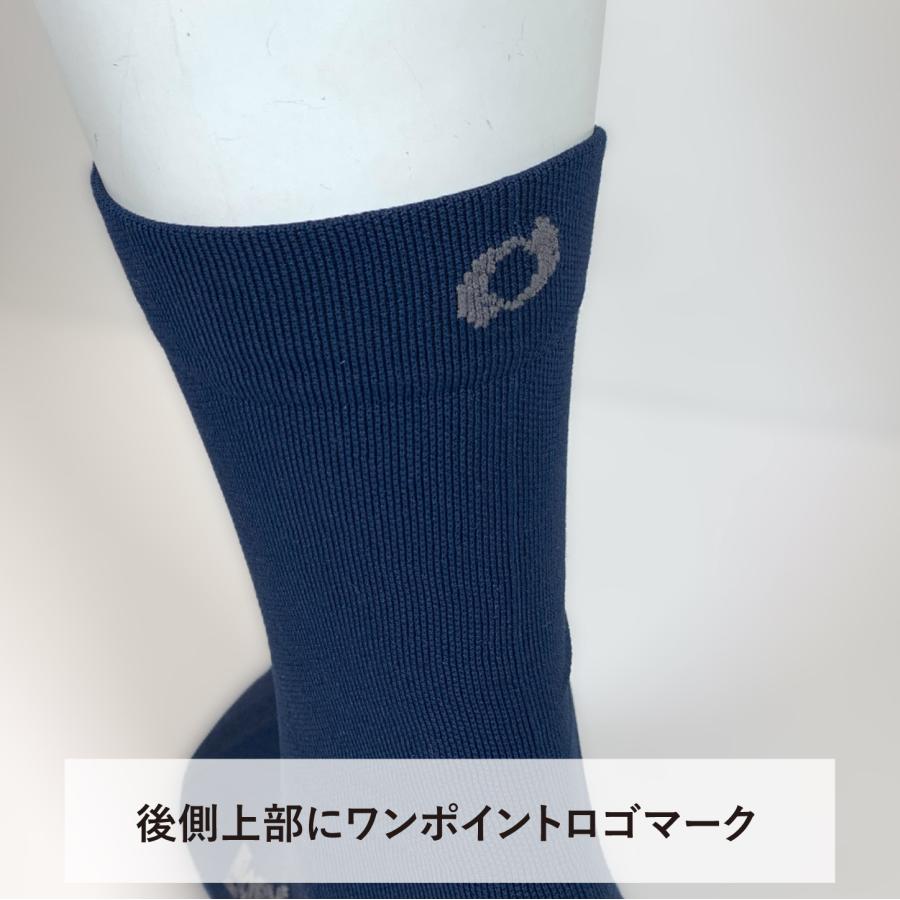 オンヨネ 腱力 ソックス サイクル8 サイクルソックス あしぢから 足力